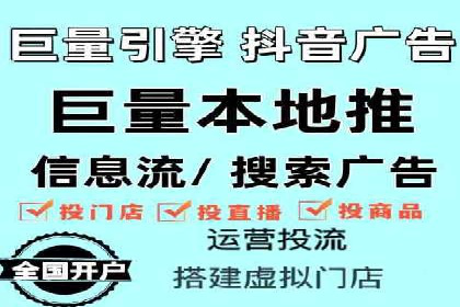 百度关键词竞价排名推广实战